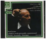Paul Sacher Conducts Works Personally Commissioned - Bartok / Stravinsky / Honegger