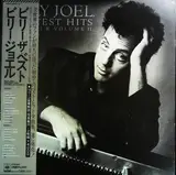 Greatest Hits - Billy Joel