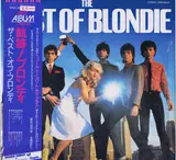 The Best Of Blondie - Blondie