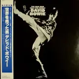 The Man Who Sold the World - David Bowie
