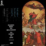 The Power Of Love = パワー・オブ・ラヴ（愛の救世主） - Frankie Goes To Hollywood = Frankie Goes To Hollywood