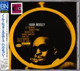 No Room for Squares - Hank Mobley