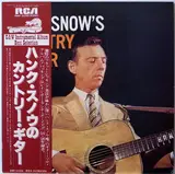 Hank Snow's Country Guitar - Hank Snow