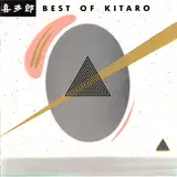 Best Of - Kitaro