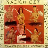 Το Άξιον Εστί = To Axion Esti - Mikis Theodorakis