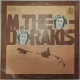 Instrumental - Mikis Theodorakis, Lakis Karnezis-Bouzouki