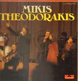 Mikis Theodorakis - Mikis Theodorakis