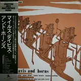 Miles Davis And Horns - Miles Davis