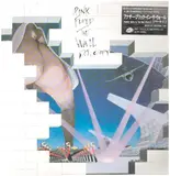 The Wall DJ Copy - Pink Floyd