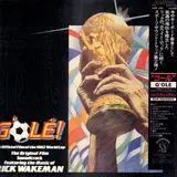 G'Olé! - The Official Film Of The 1982 World Cup - The Original Film Soundtrack - Rick Wakeman