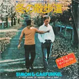 A Hazy Shade Of Winter - Simon & Garfunkel