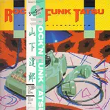 Rock'N Funk Tatsu - Tatsuro Yamashita