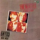 A Taste Of Honey - The Beatles