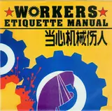 Workers Etiquette Manual - Workers Etiquette Manual