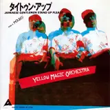 Tighten Up - Yellow Magic Orchestra