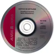 CD - Angélique Ionatos - Νένα Βενετσάνου - Sappho De Mytilene