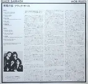 LP - Black Sabbath - Mob Rules - Inlay