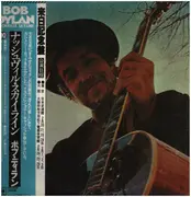 LP - Bob Dylan - Nashville Skyline - Incl OBI