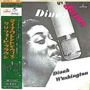 LP - Dinah Washington - Dinah Jams - Mono