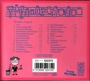 CD - Eläkeläiset - Humppakonsertto - Digipak
