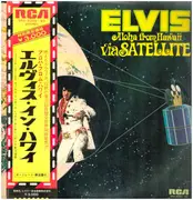 Double LP - Elvis Presley - Aloha From Hawaii Via Satellite - OBI