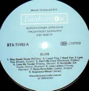 LP - Elvis Presley - Elvis, Balkanton-Edition