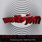 12inch Vinyl Single - Gems For Jem - Lifting Me Higher