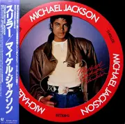 Picture LP - Michael Jackson - Thriller - + OBI & Booklet