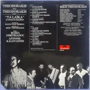 LP - Mikis Theodorakis - Theodorakis Dirige Theodorakis Vol 1