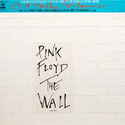 Double LP - Pink Floyd - The Wall