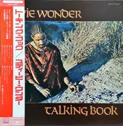LP - Stevie Wonder - Talking Book - Gatefold