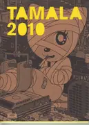 DVD - TAMALA 2010 - A punk Cat in Space - Digipak
