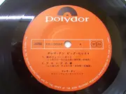 7inch Vinyl Single - Teresa Teng - ビッグヒット4