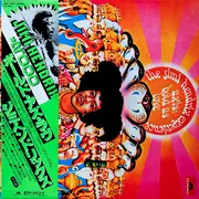 LP - The Jimi Hendrix Experience - Axis: Bold As Love - Gatefold