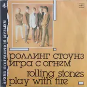 LP - The Rolling Stones - Игра С Огнем = Play With Fire - White Labels