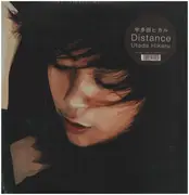 Double LP - Utada Hikaru - Distance