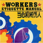 7'' - Workers Etiquette Manual - Workers Etiquette Manual