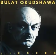 Булат Окуджава - Lieder II