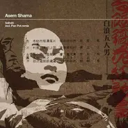 Asem Shama - Kabuki