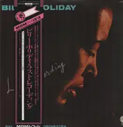 Billie Holiday - Last Recording