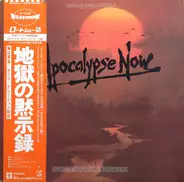 Carmine Coppola & Francis Ford Coppola - Apocalypse Now