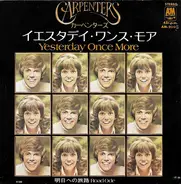 Carpenters - Yesterday Once More