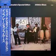 Jack DeJohnette's Special Edition - Inflation Blues