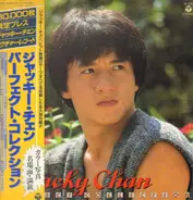 Jackie Chan - Jacky Chan - Perfect Collection