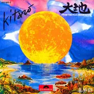 Kitaro - From the Full Moon Story