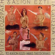 Mikis Theodorakis - Οδυσσέας Ελύτης - Το Άξιον Εστί