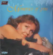 Rita Reys - Memories Of You