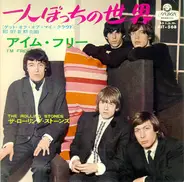 The Rolling Stones - 一人ぼっちの世界 = Get Off Of My Cloud