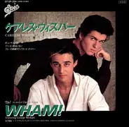 Wham! Featuring George Michael - Careless Whisper