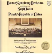 Wu Tsu-Chiang / John Philip Sousa / Franz Liszt - People's Republic Of China